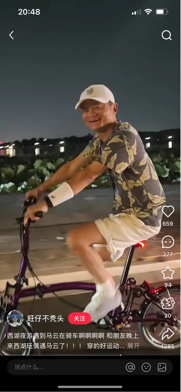 马云